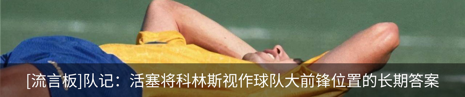 内页banner
